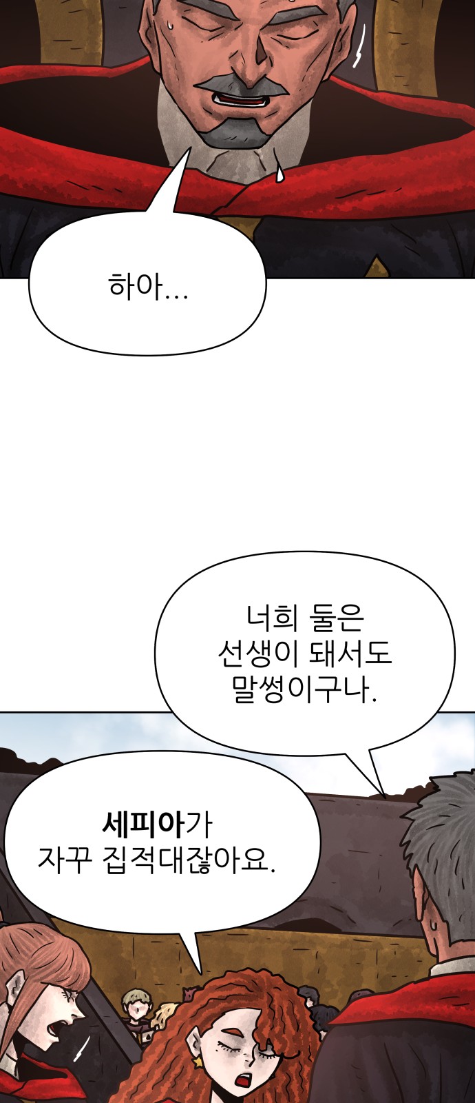 45 페이지