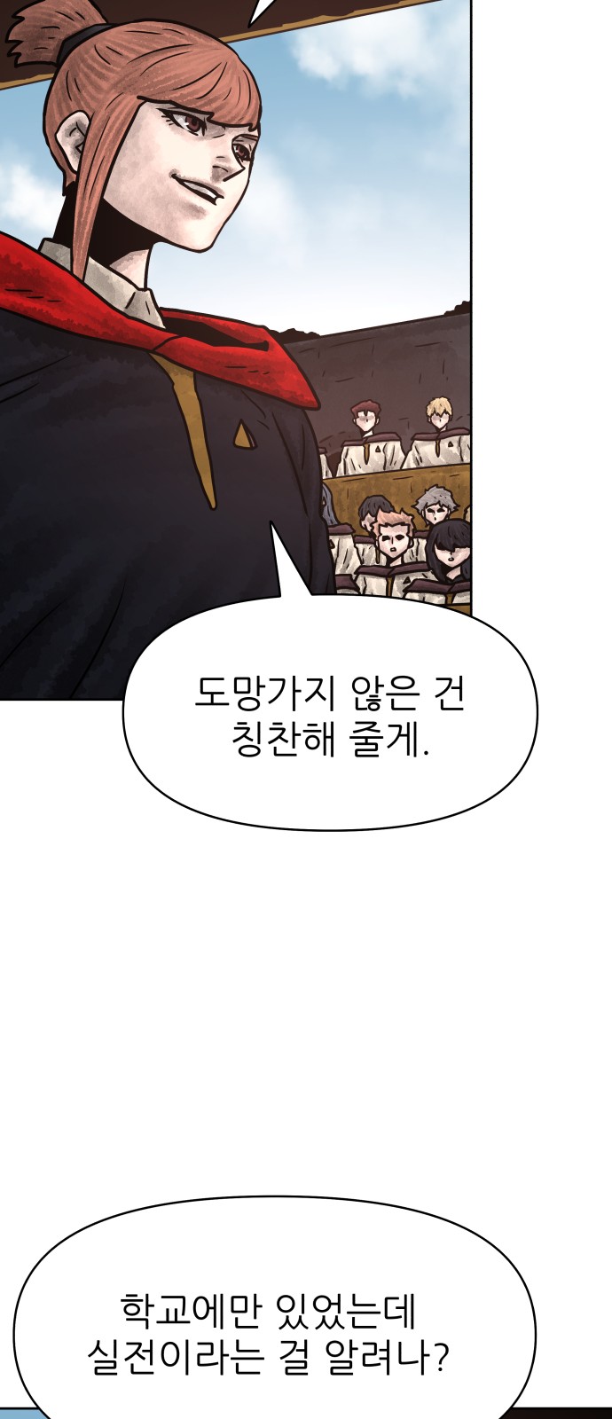 52 페이지