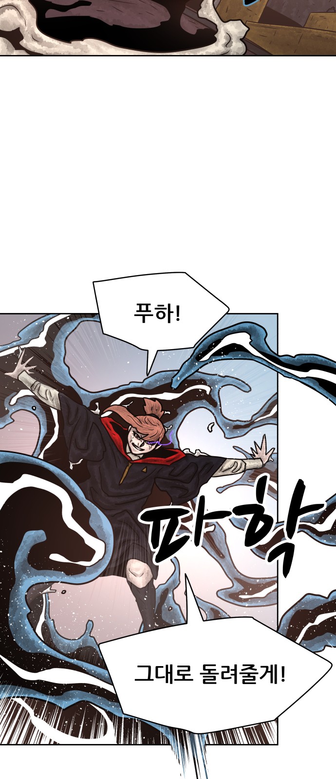 59 페이지