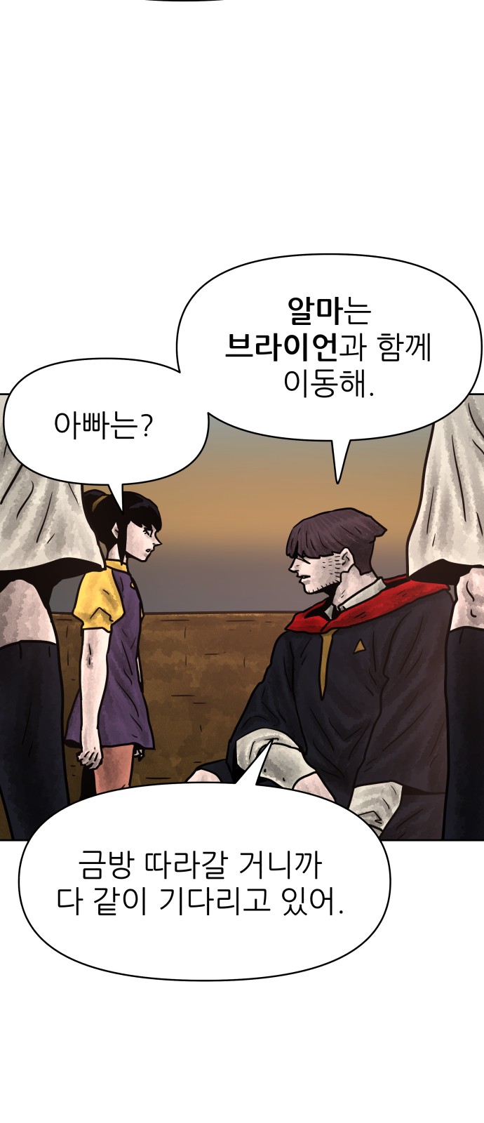 26 페이지