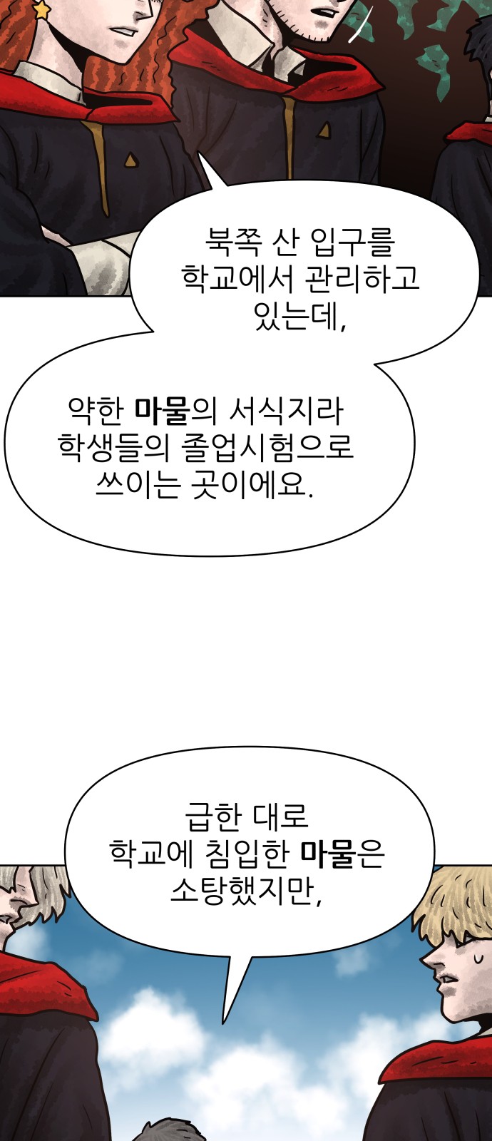 32 페이지