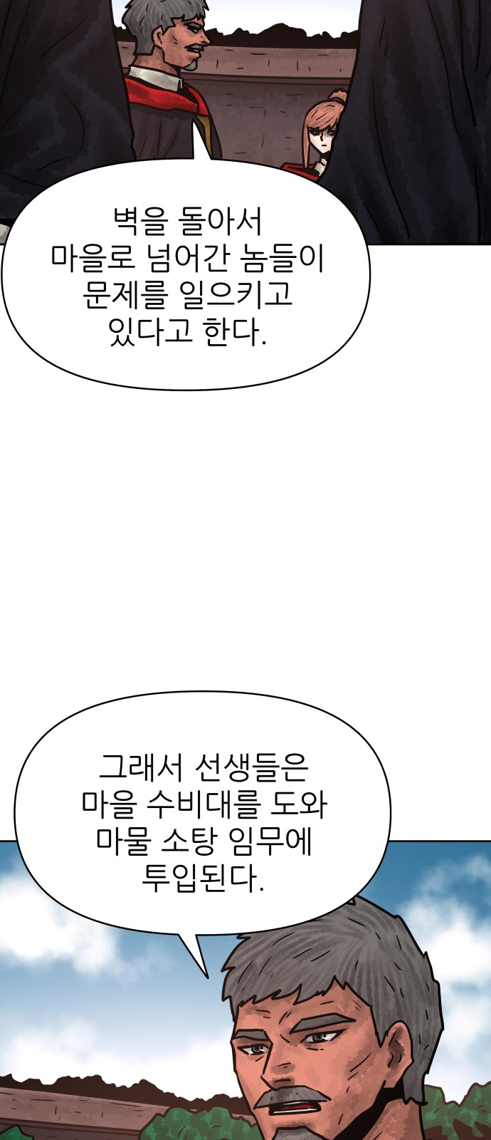 33 페이지