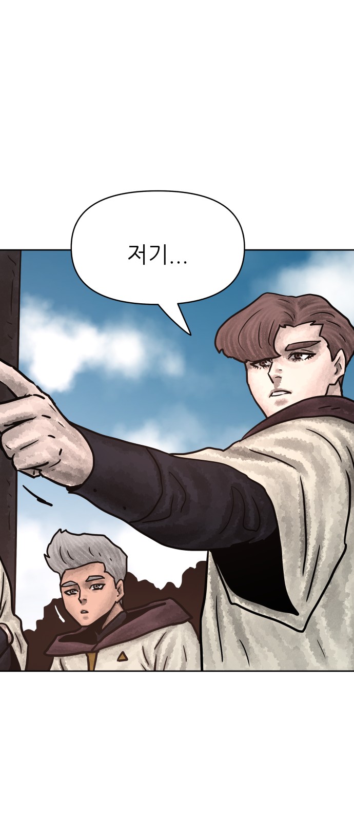 48 페이지