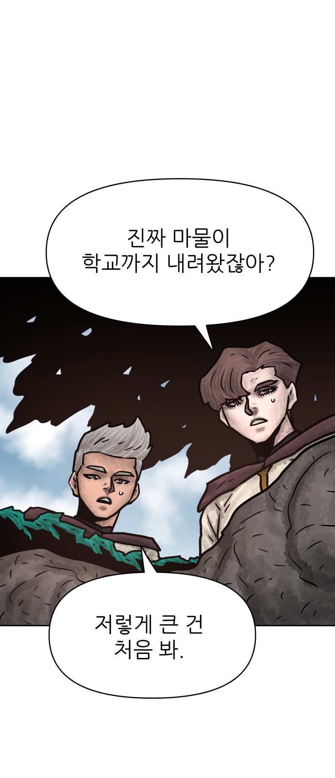 58 페이지