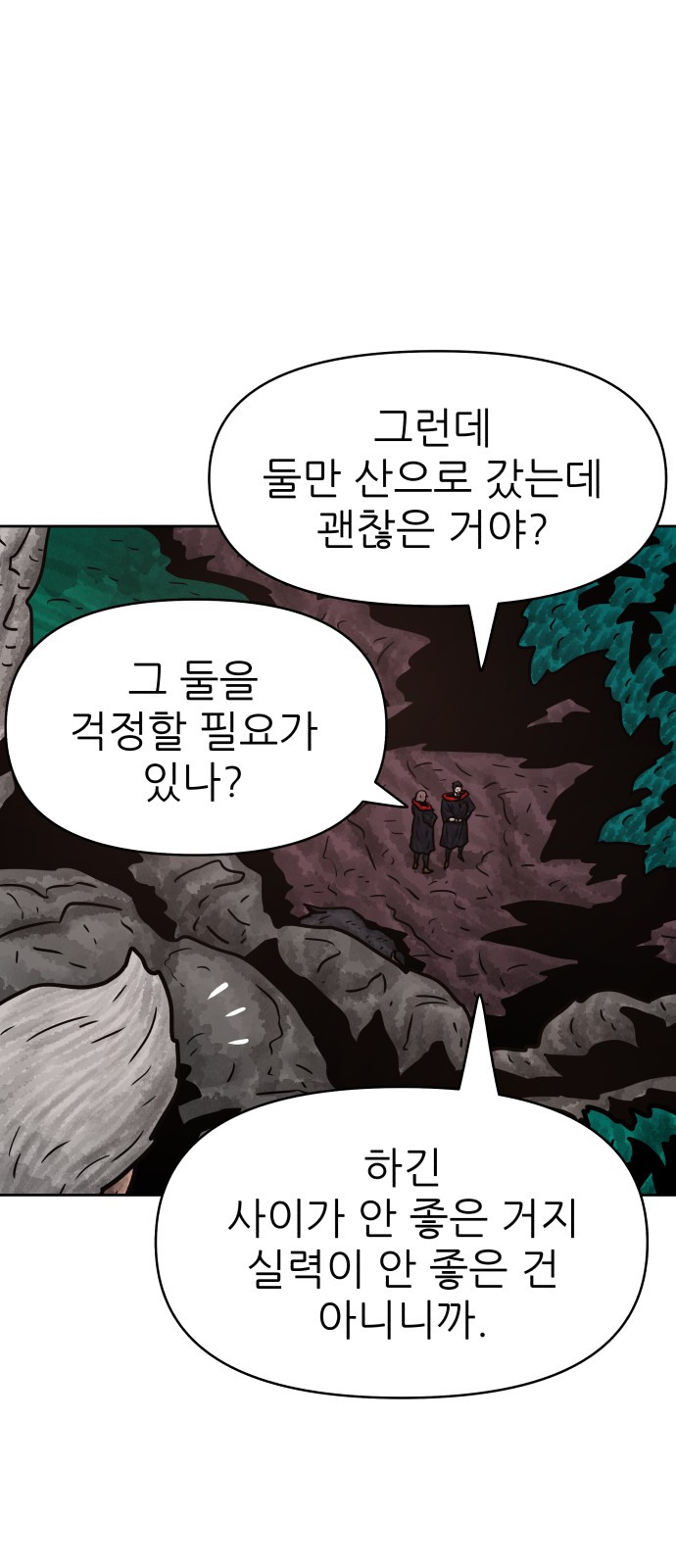 59 페이지