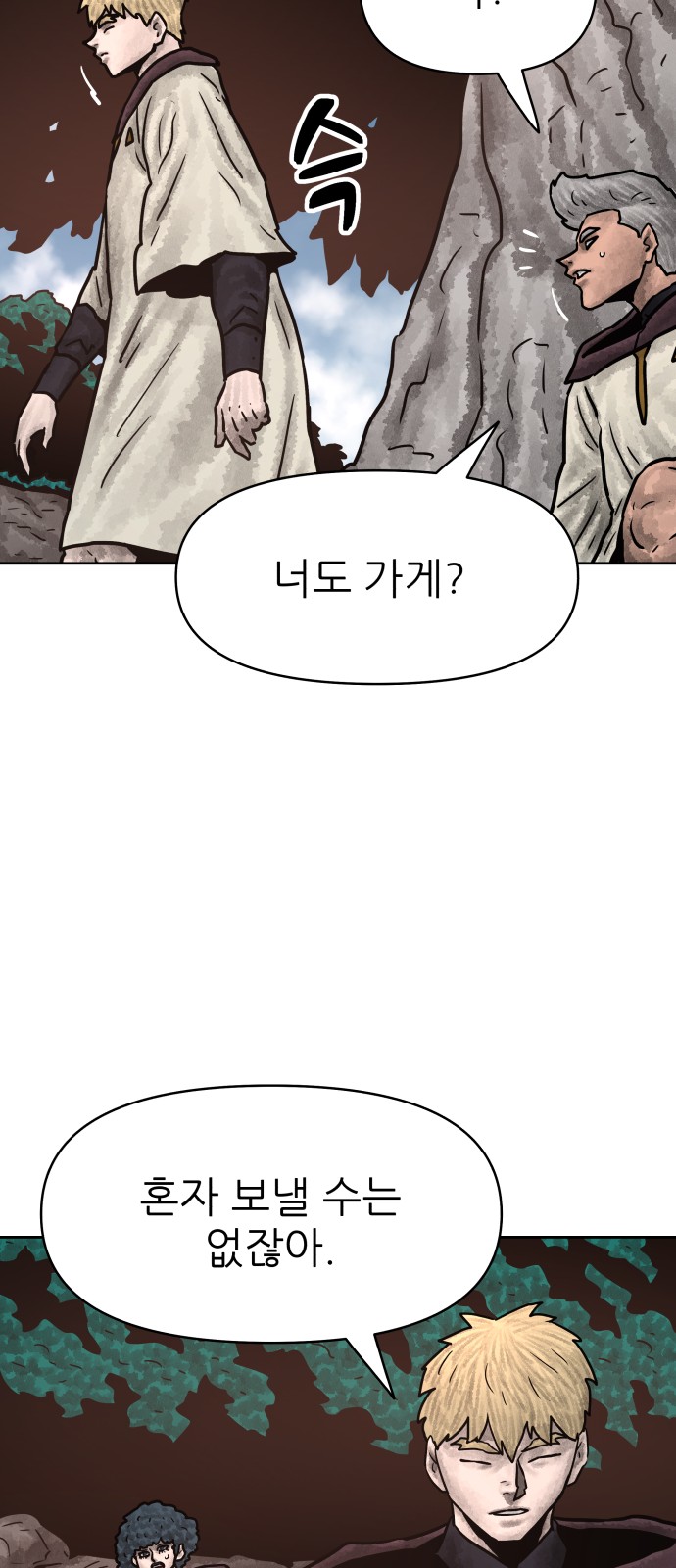 64 페이지