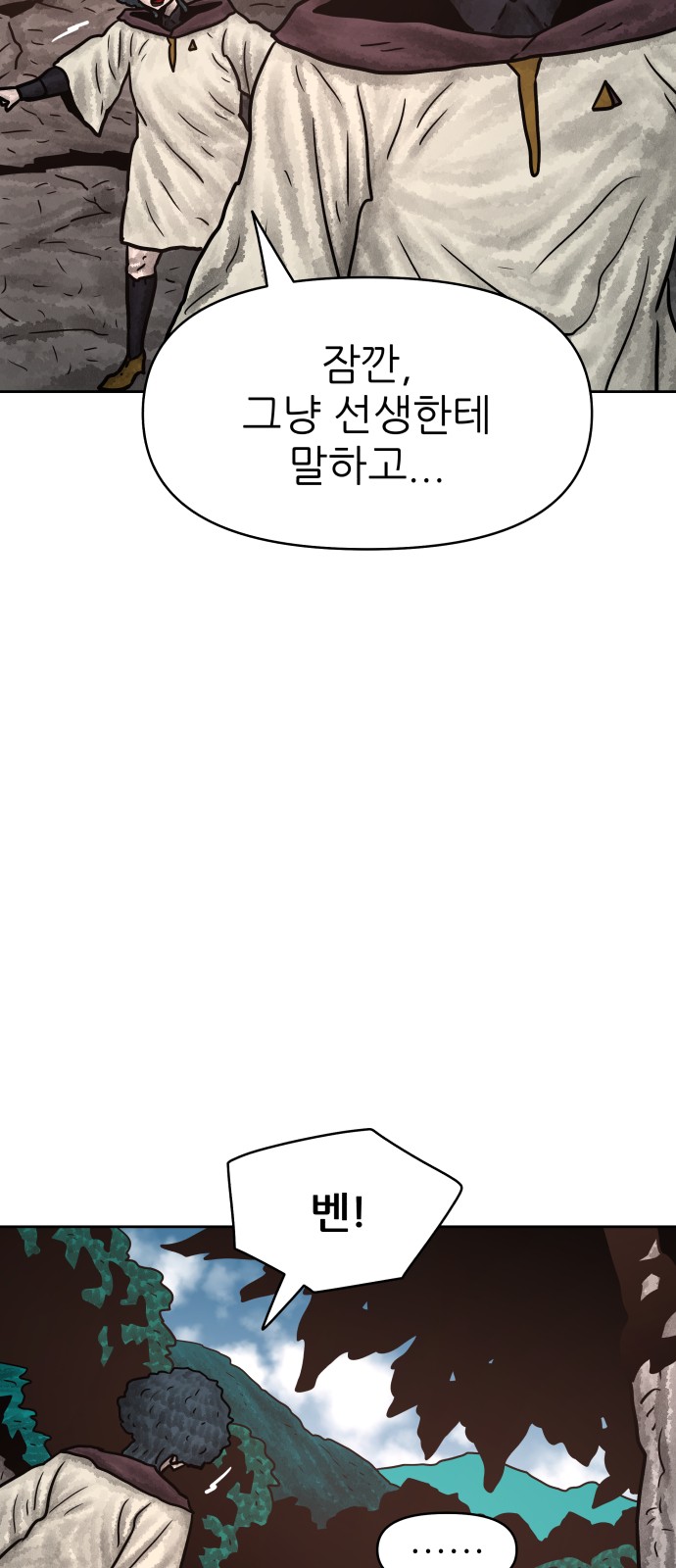 65 페이지