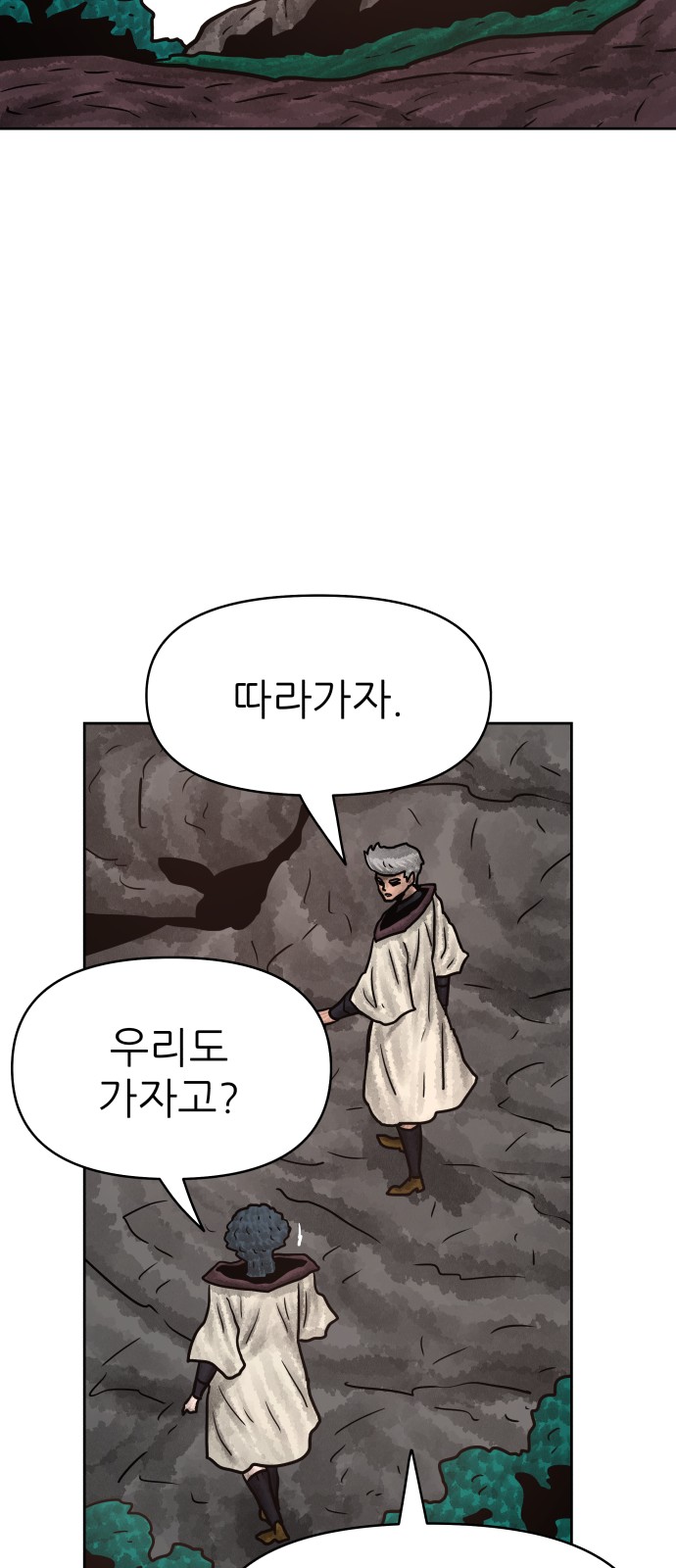68 페이지