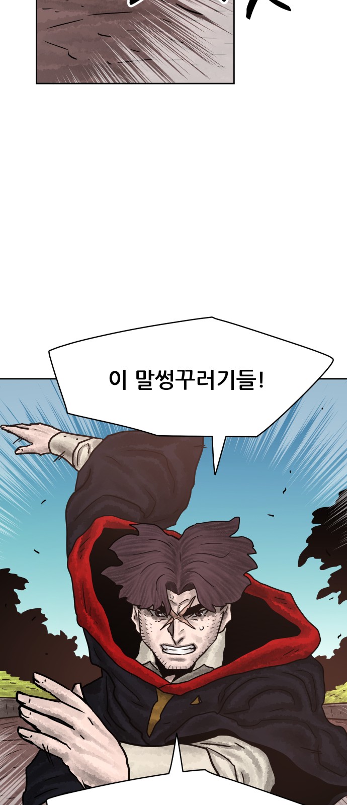 71 페이지