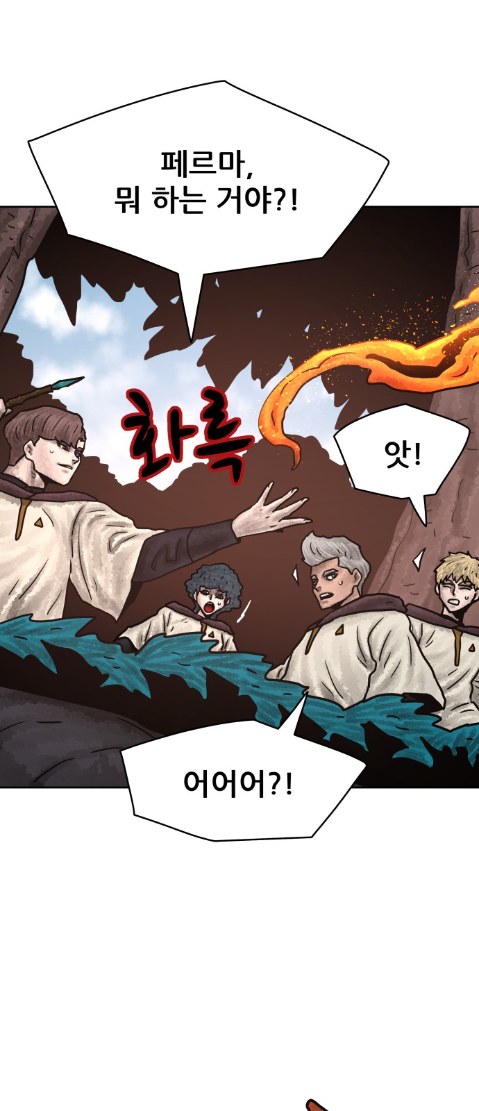 36 페이지