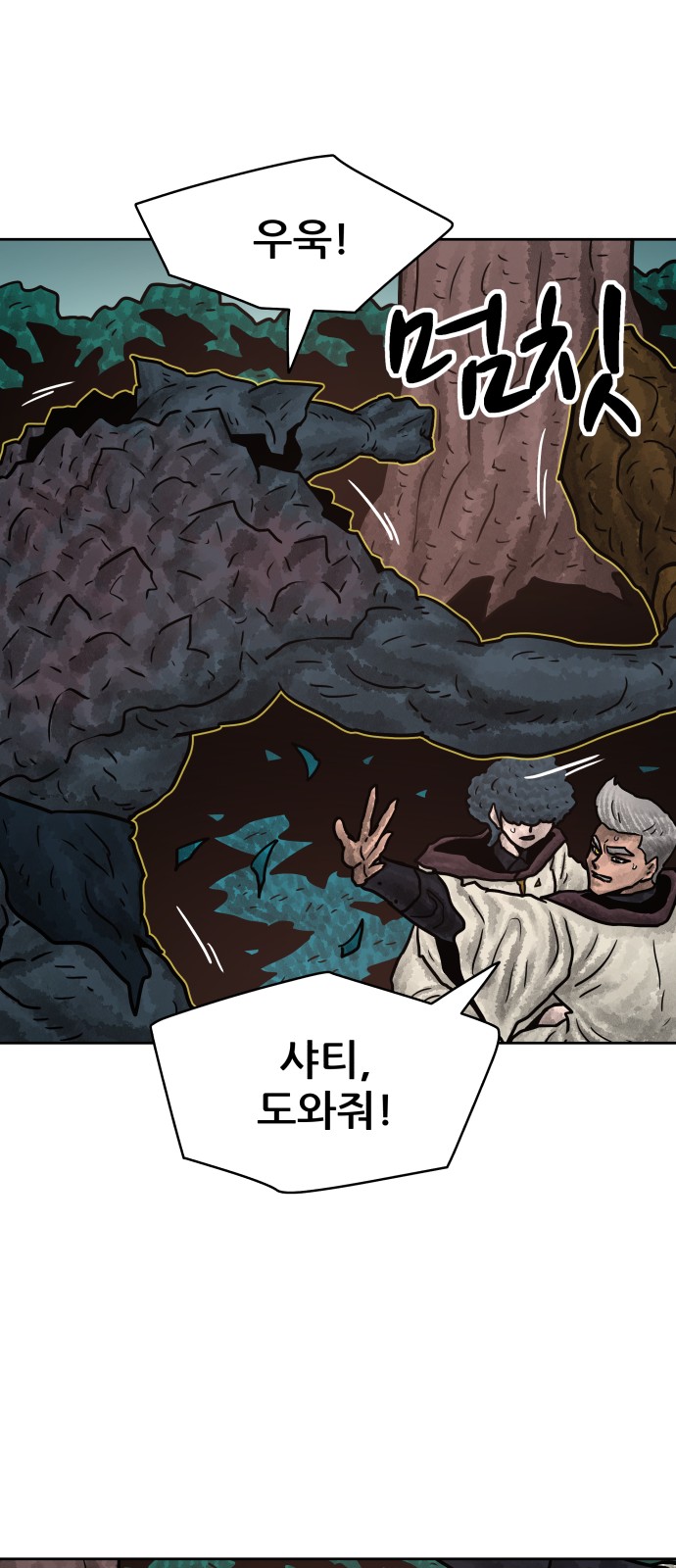 51 페이지