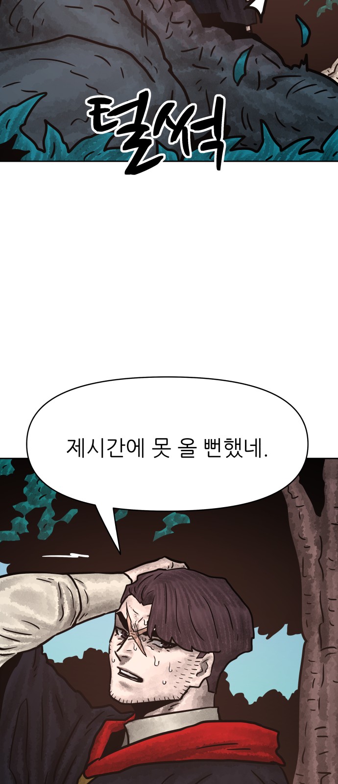 70 페이지