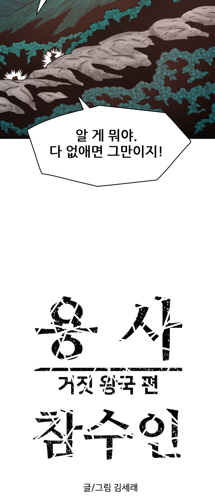 8 페이지