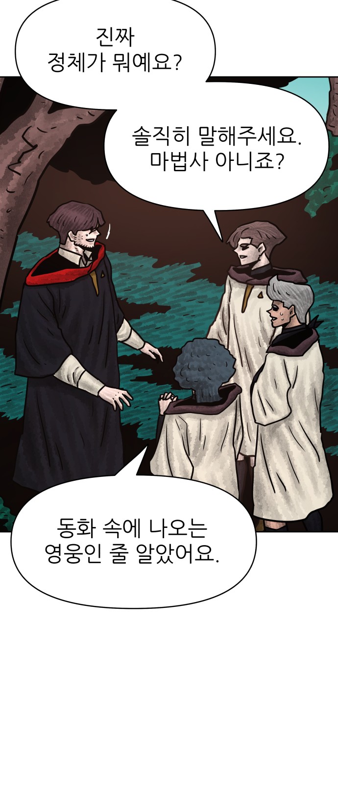 25 페이지