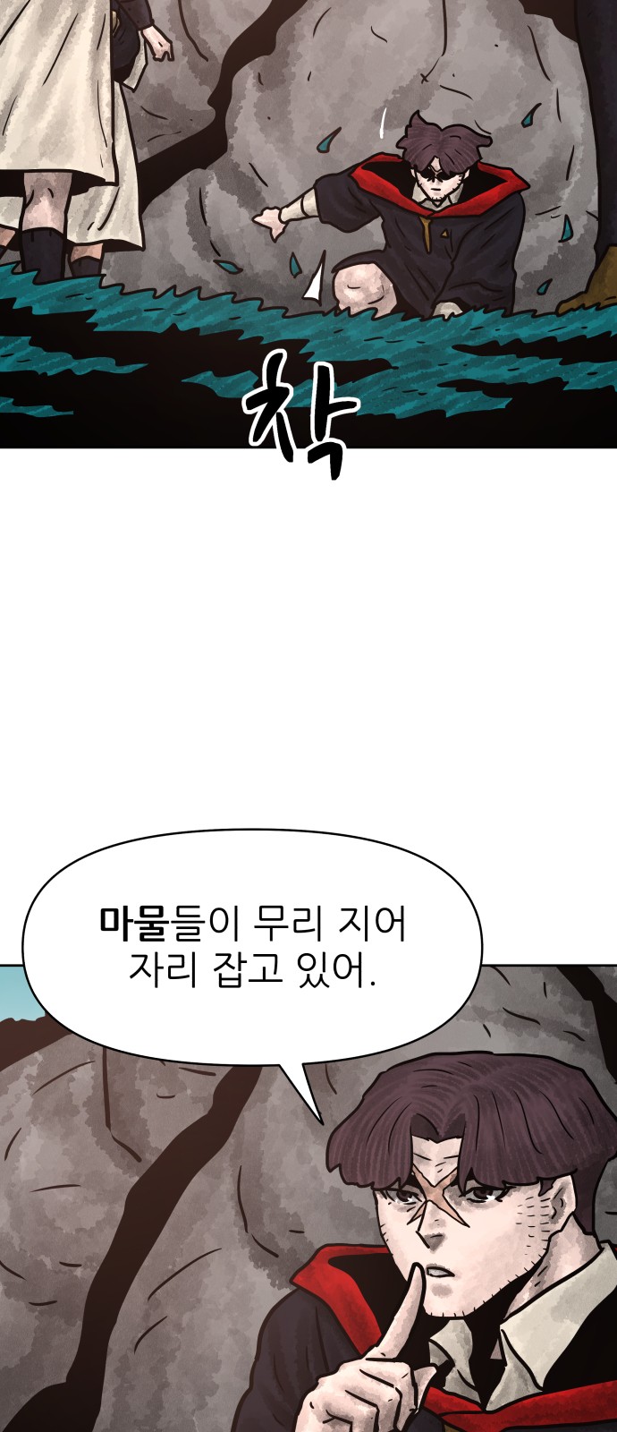 32 페이지
