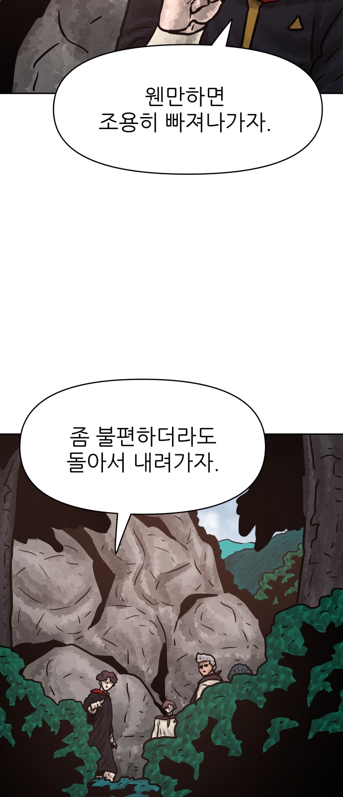 33 페이지