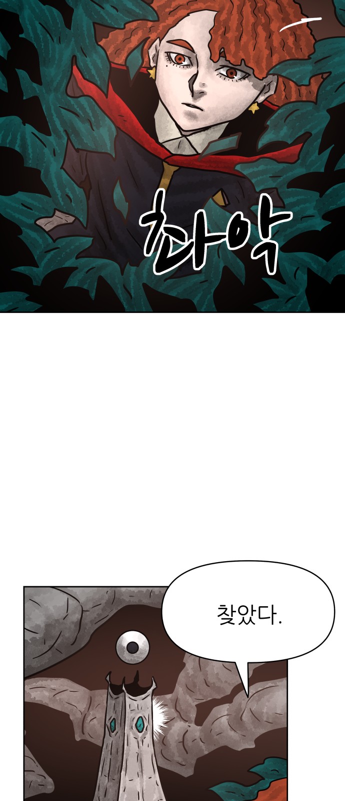 48 페이지