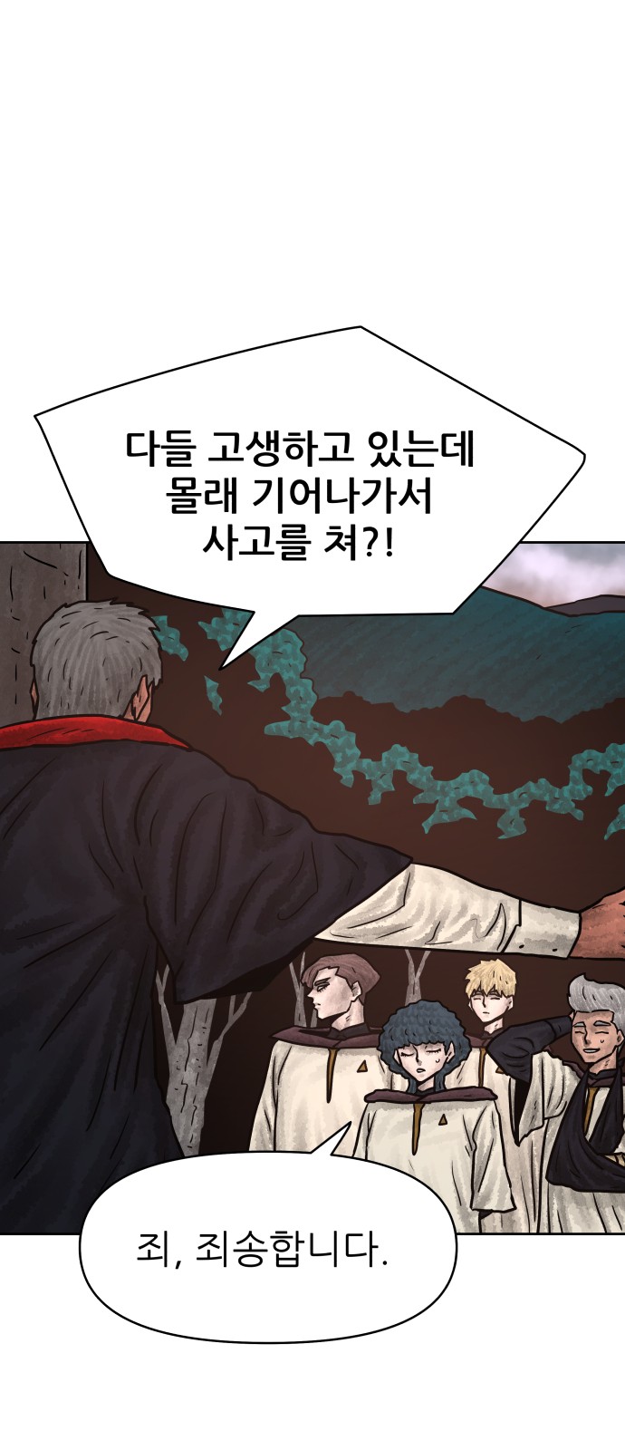 60 페이지