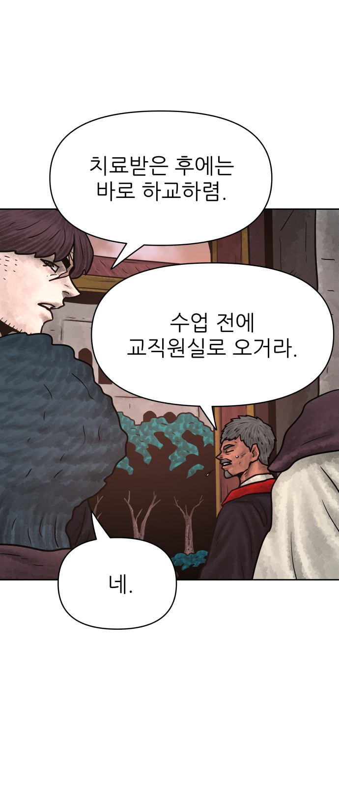 63 페이지
