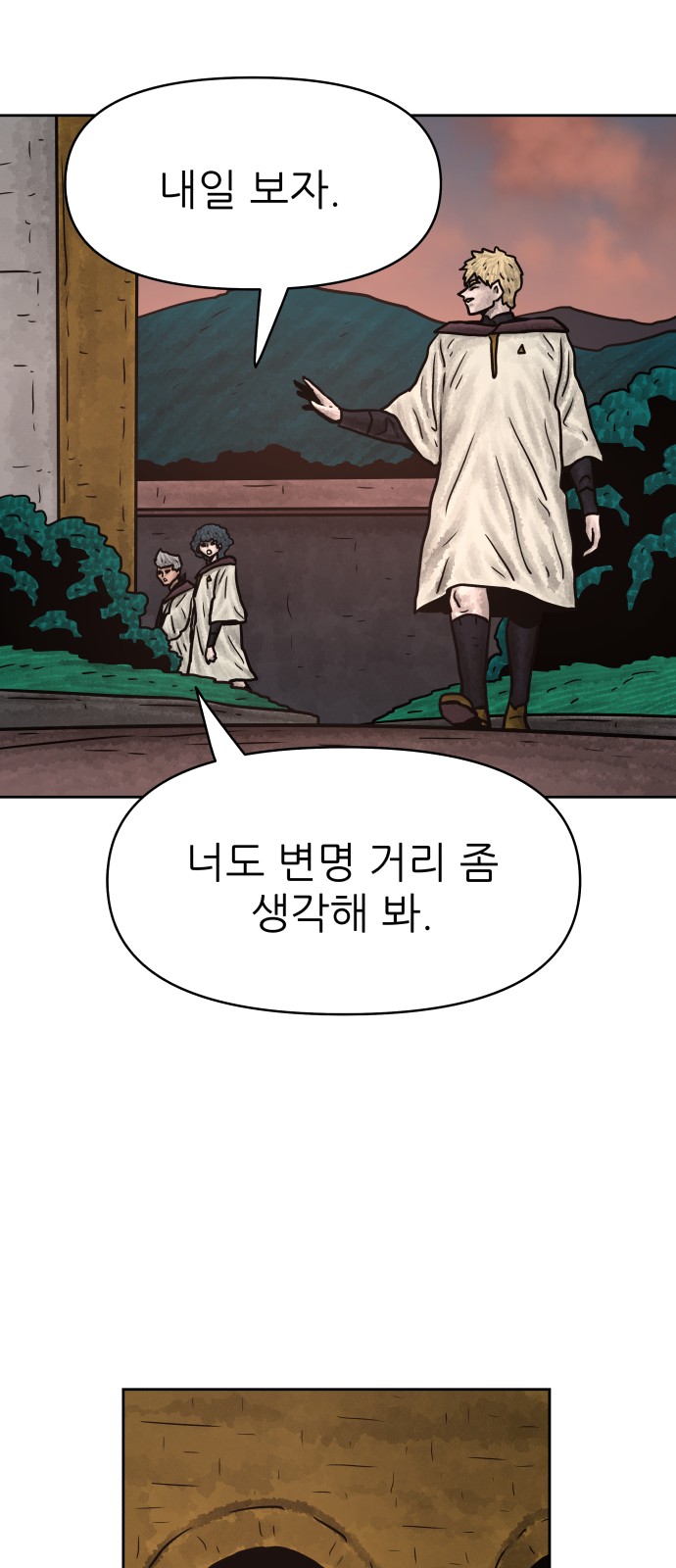 65 페이지
