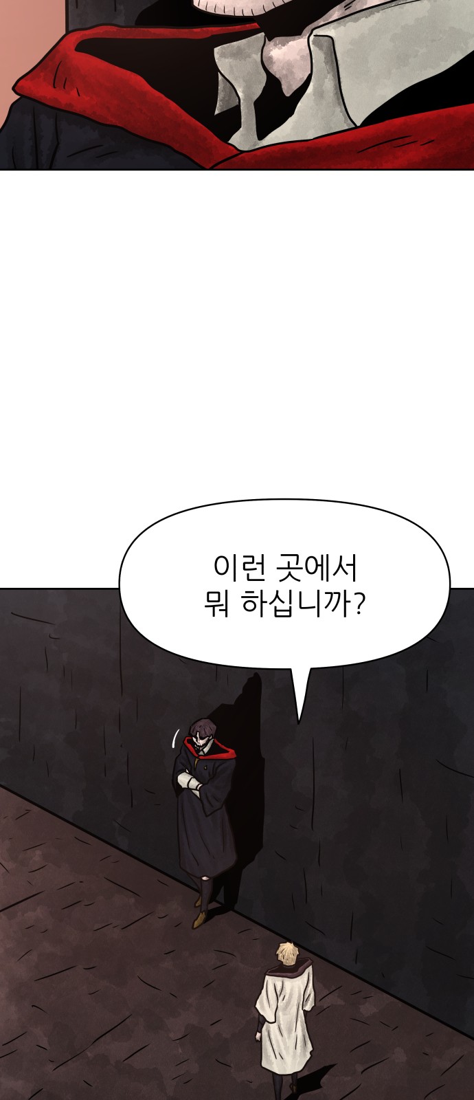 68 페이지