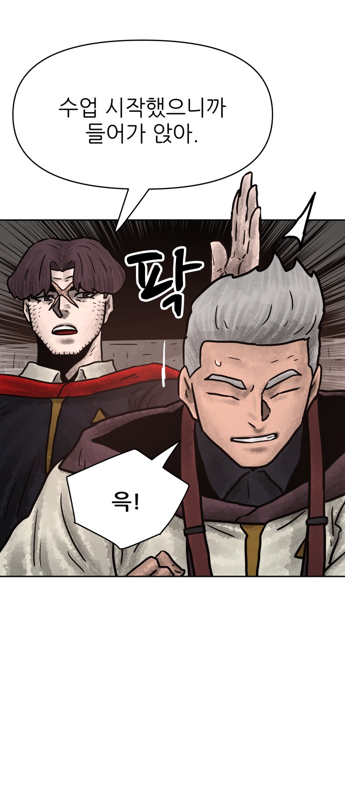 24 페이지
