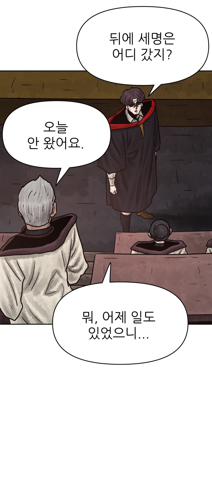 26 페이지