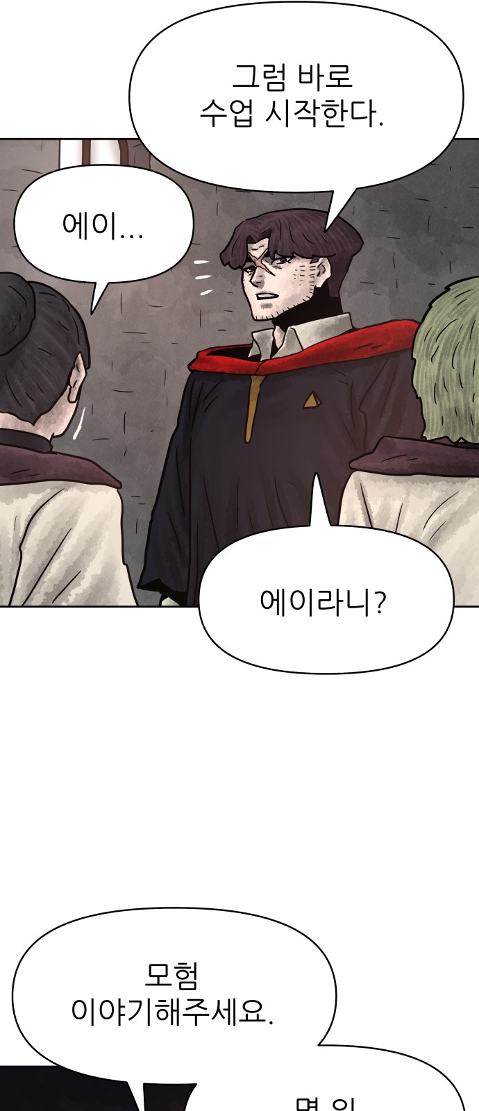 27 페이지