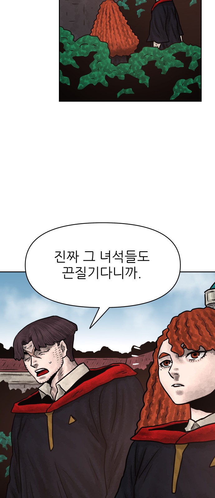 35 페이지