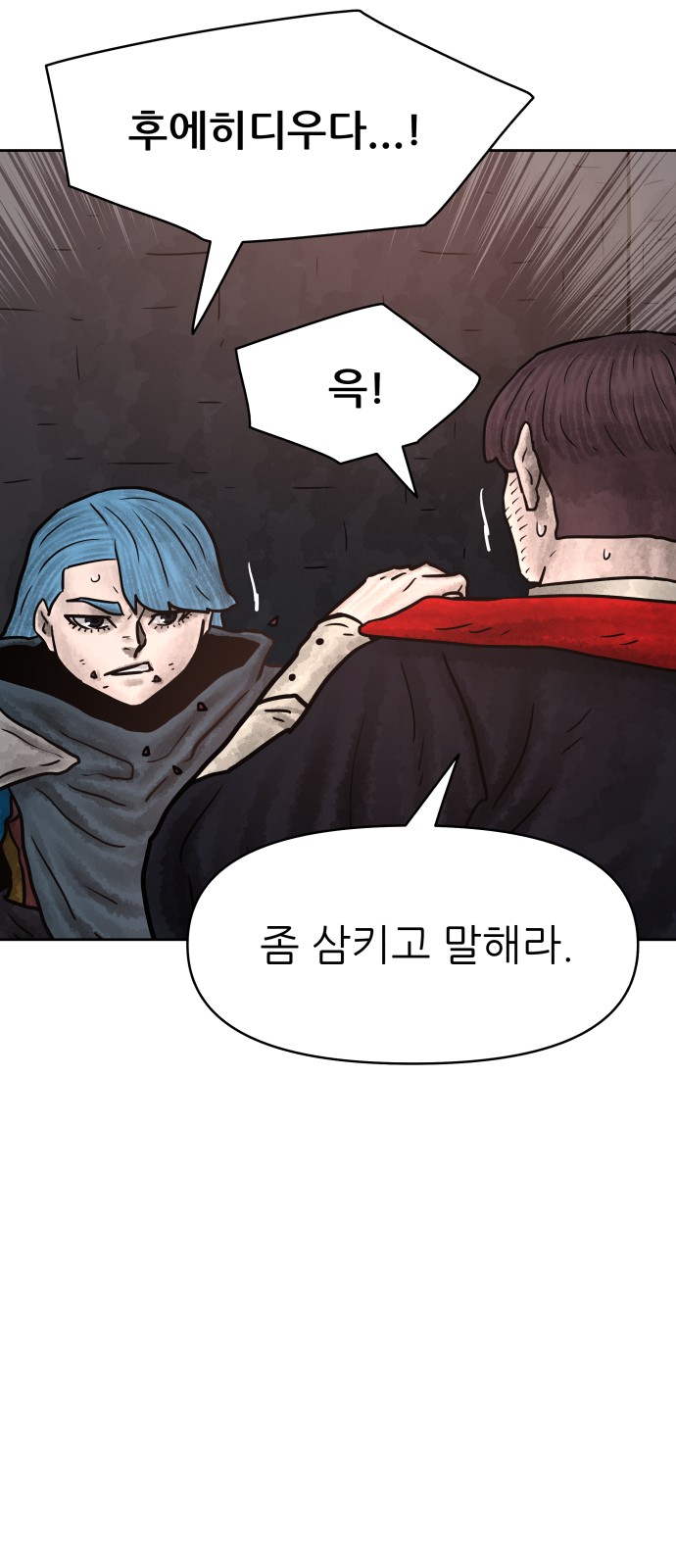 39 페이지