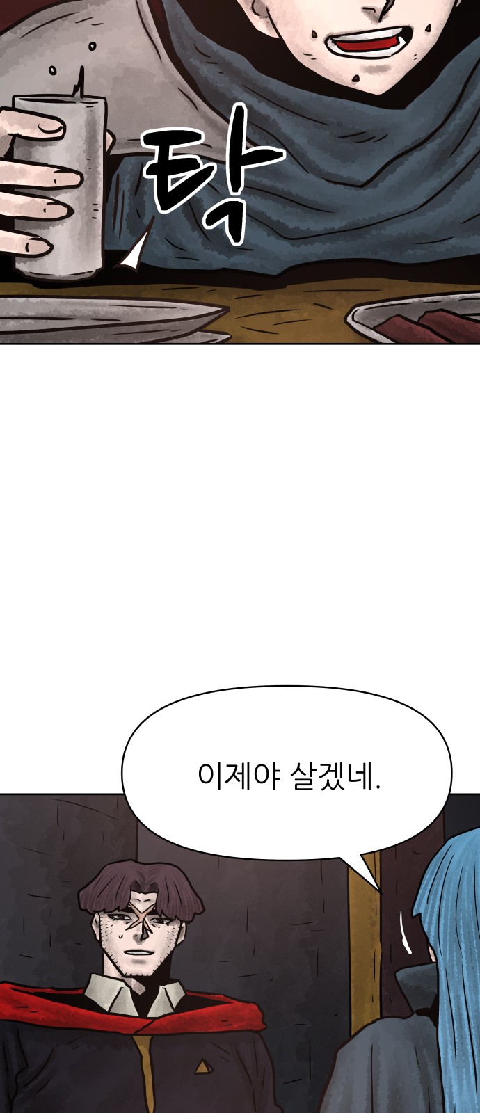 41 페이지