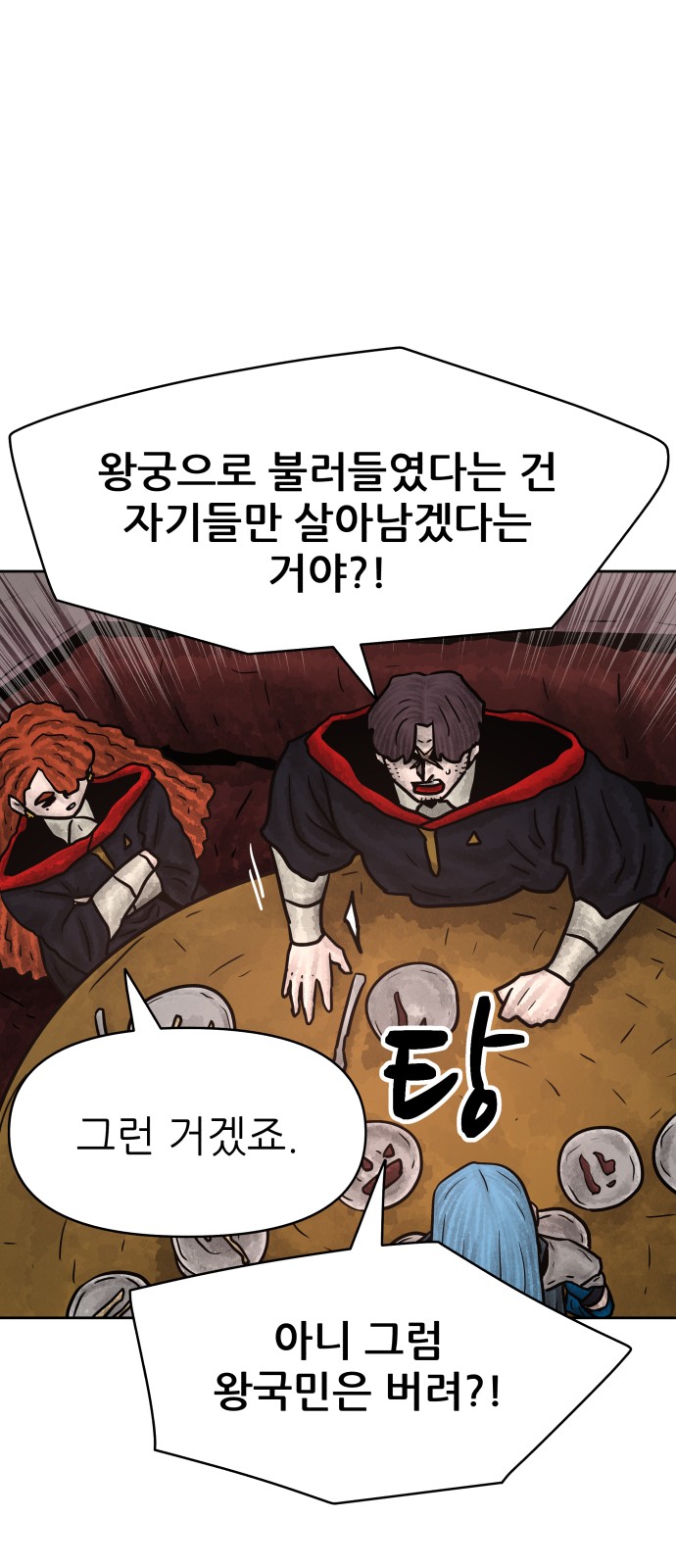48 페이지