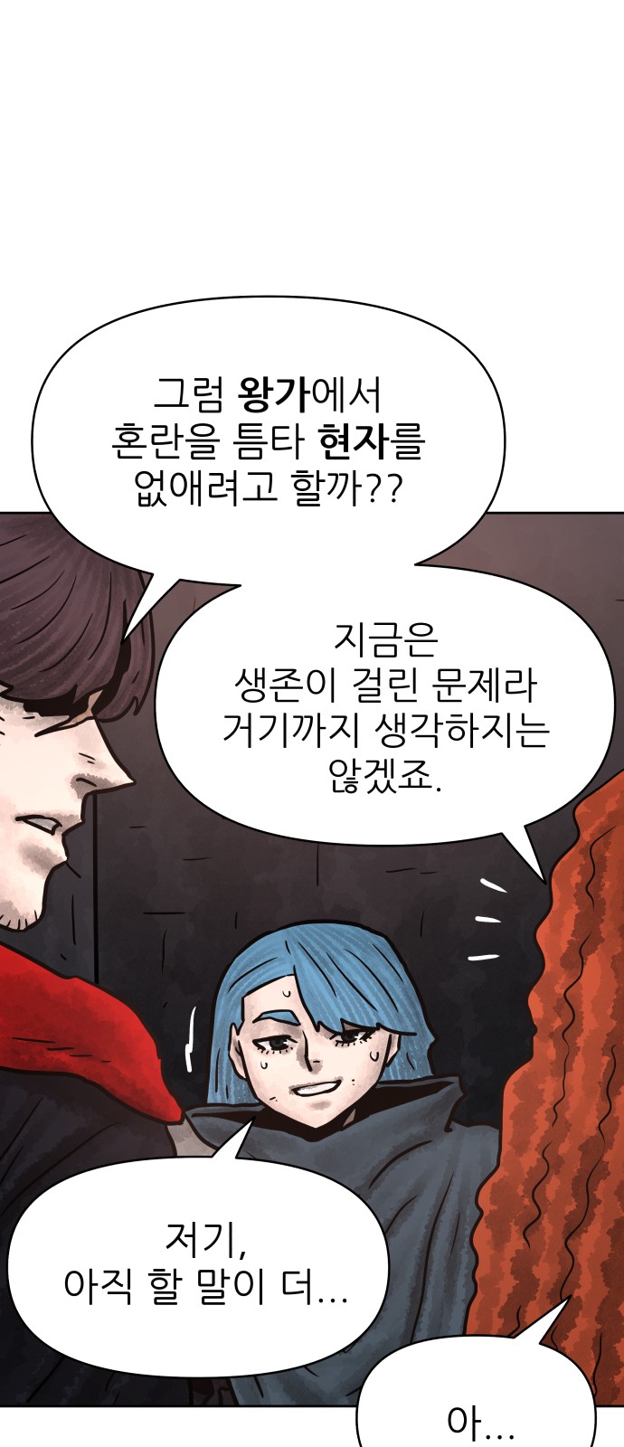 51 페이지