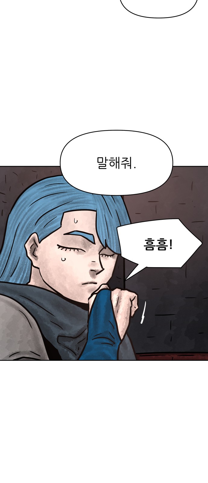 52 페이지