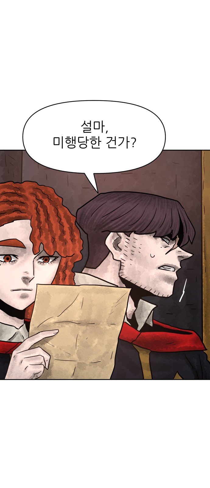 60 페이지