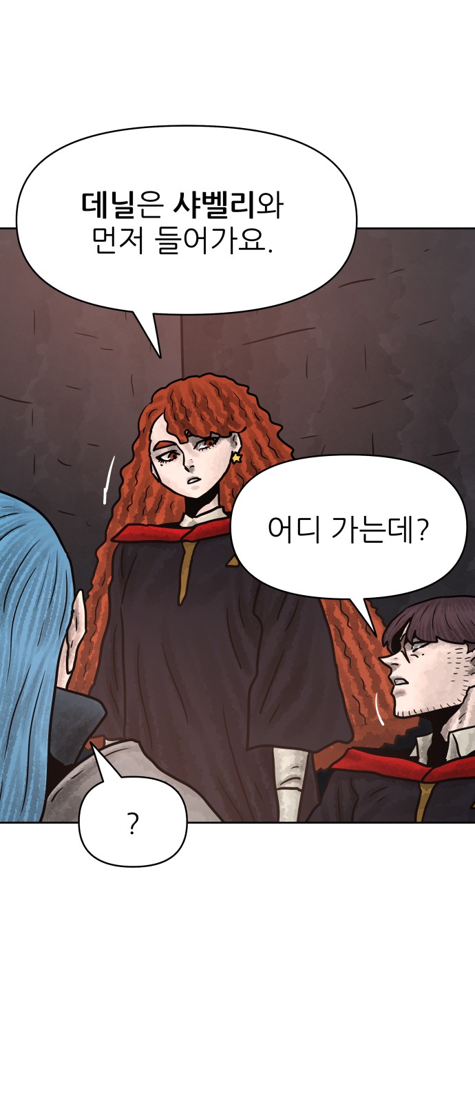 61 페이지