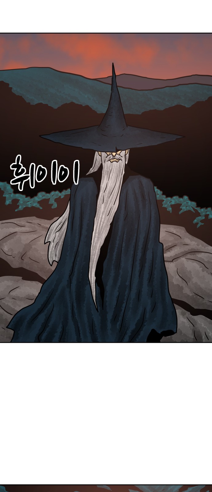 63 페이지