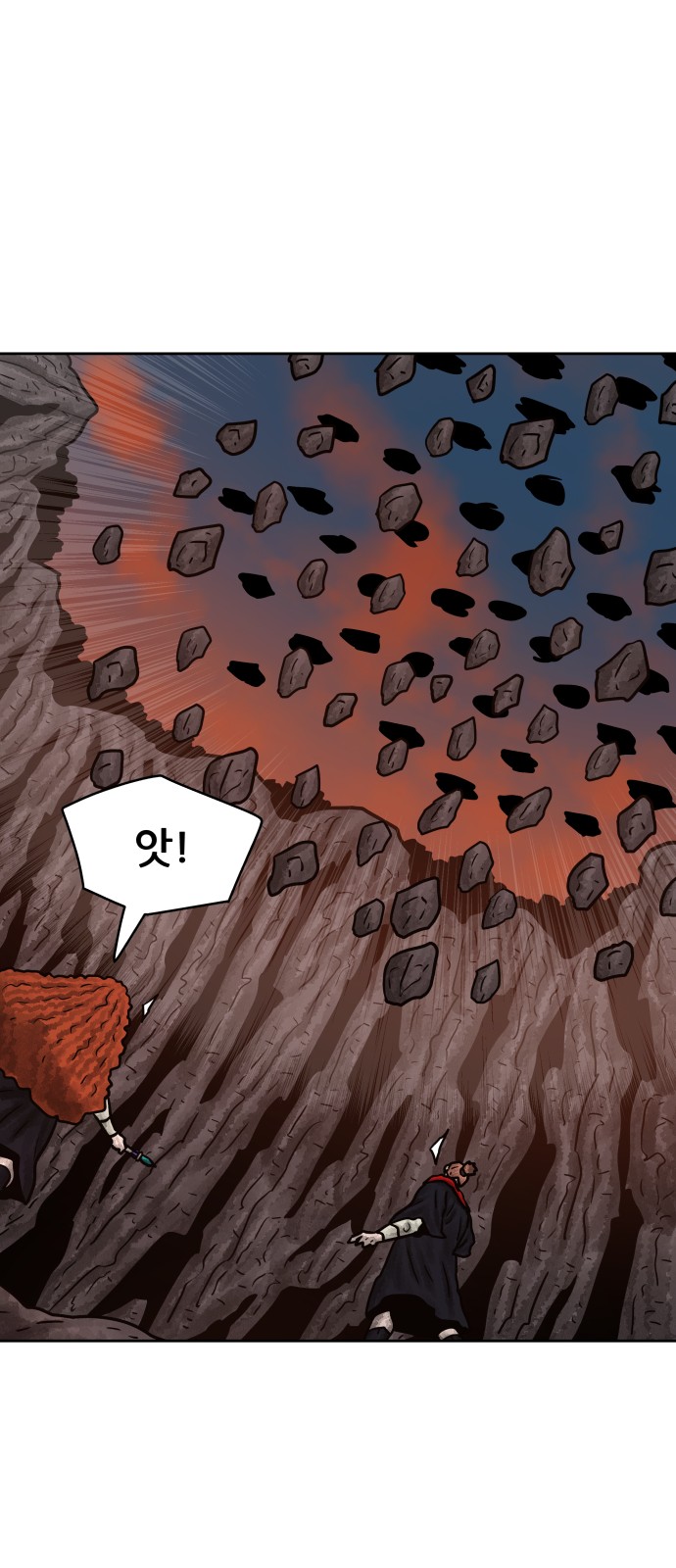 26 페이지