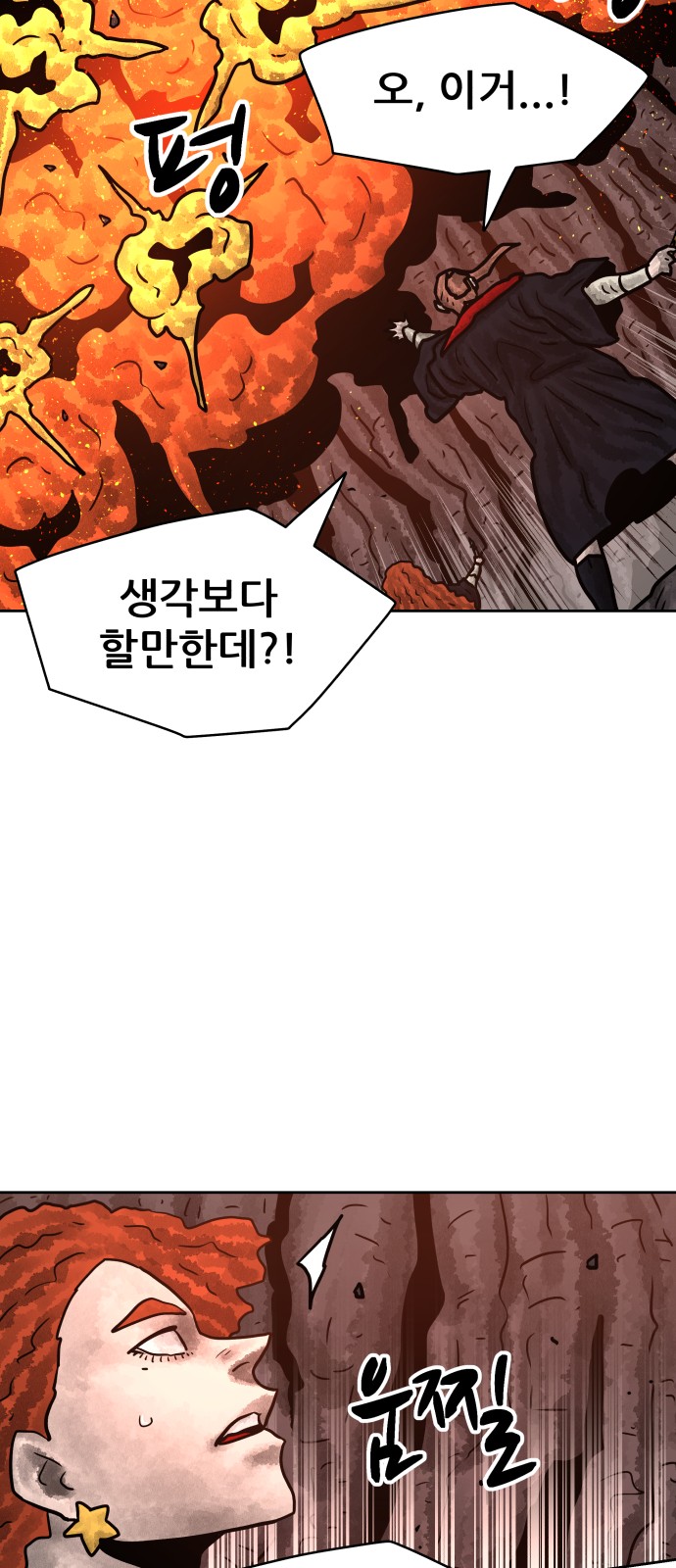 32 페이지