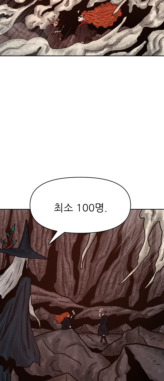 43 페이지