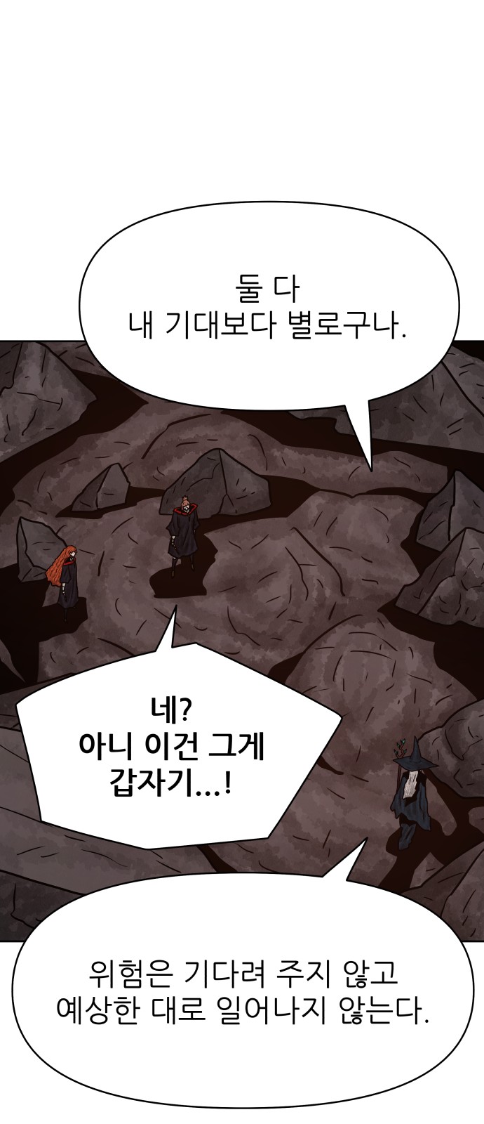 45 페이지