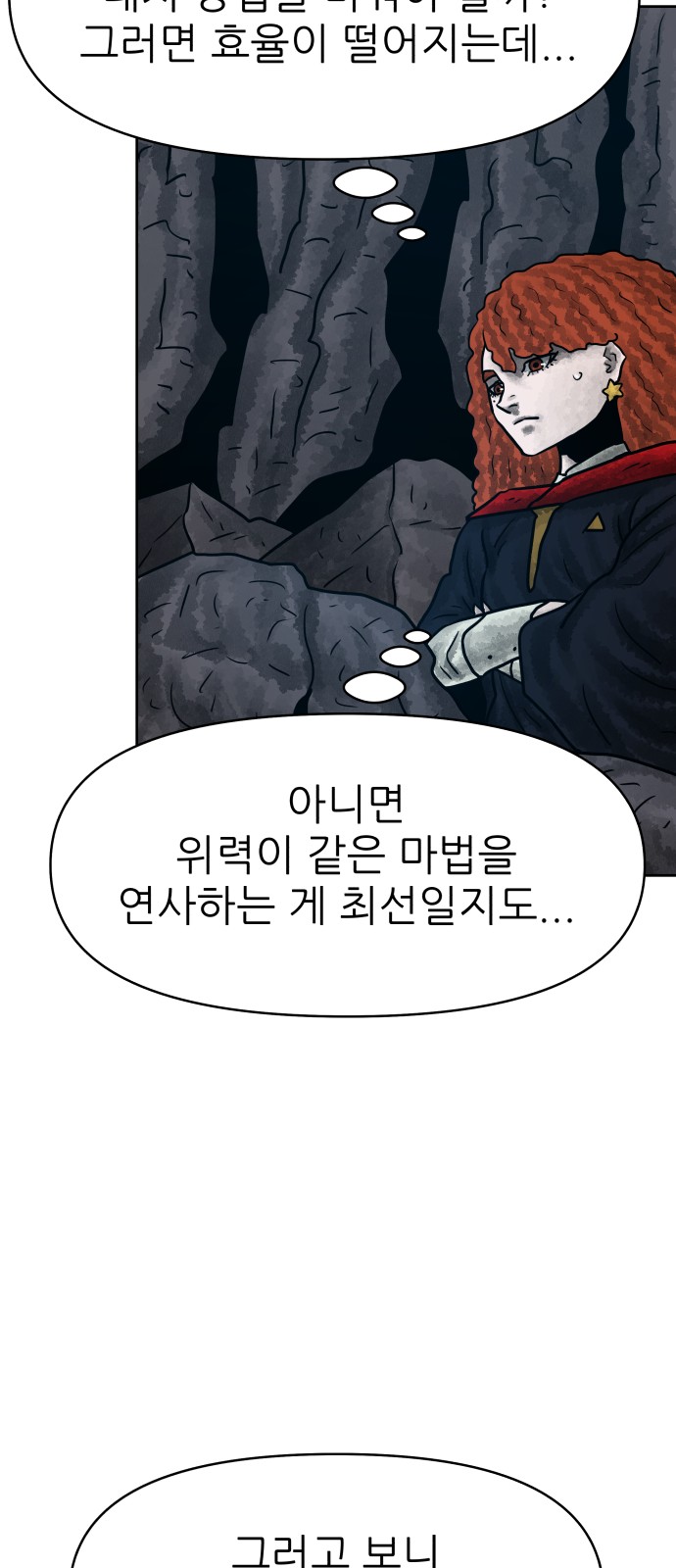 49 페이지