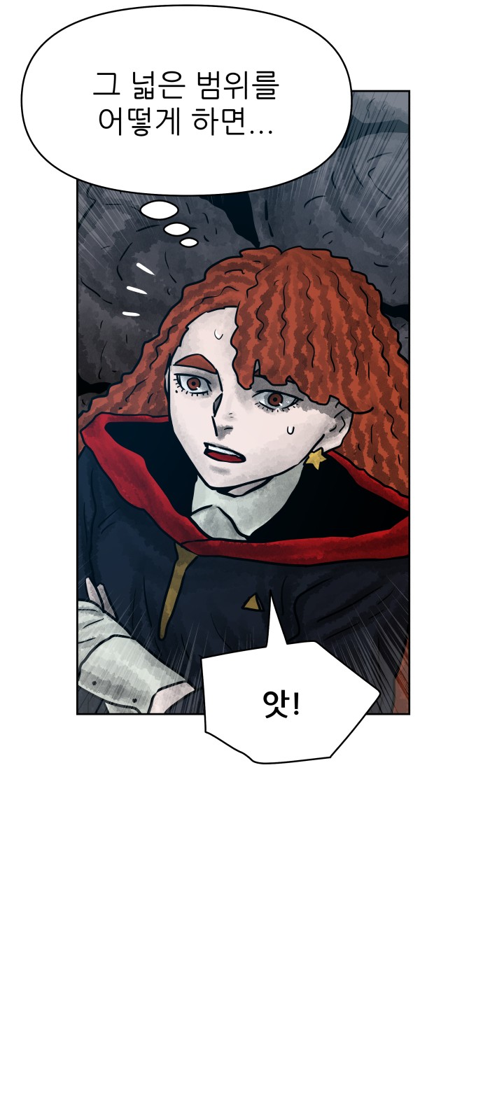 51 페이지