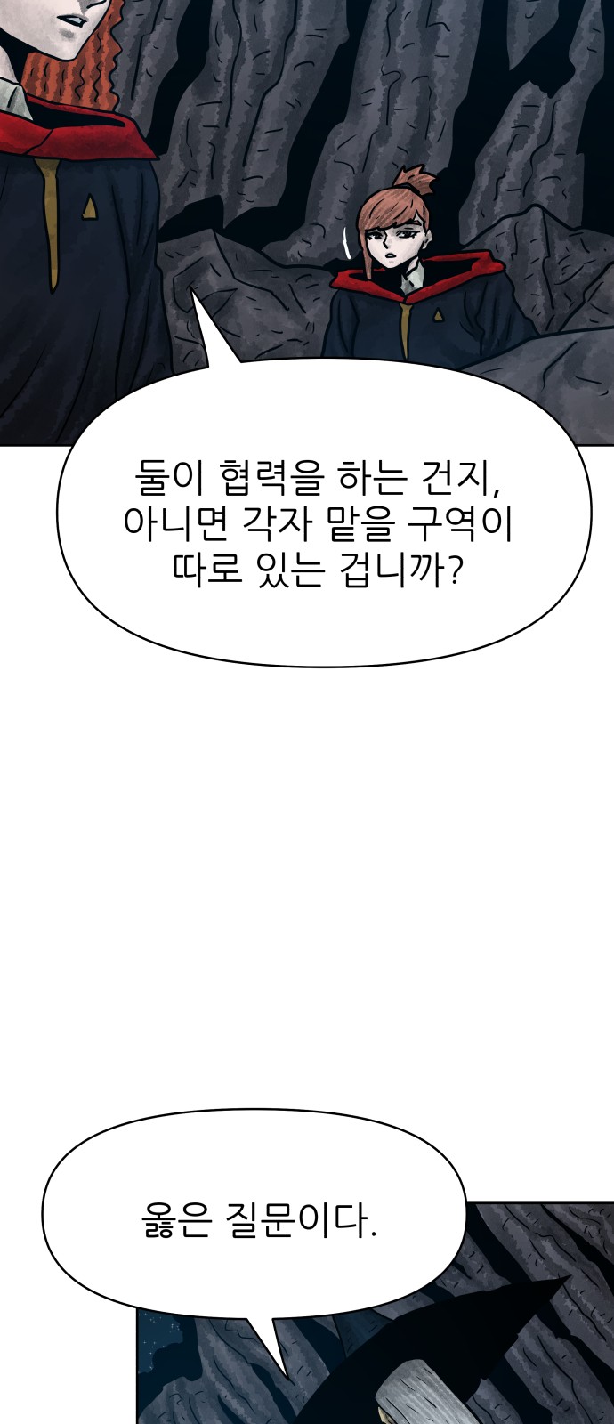 55 페이지