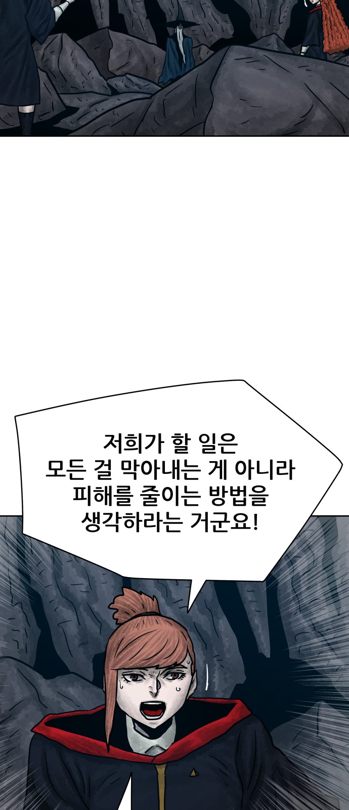 58 페이지