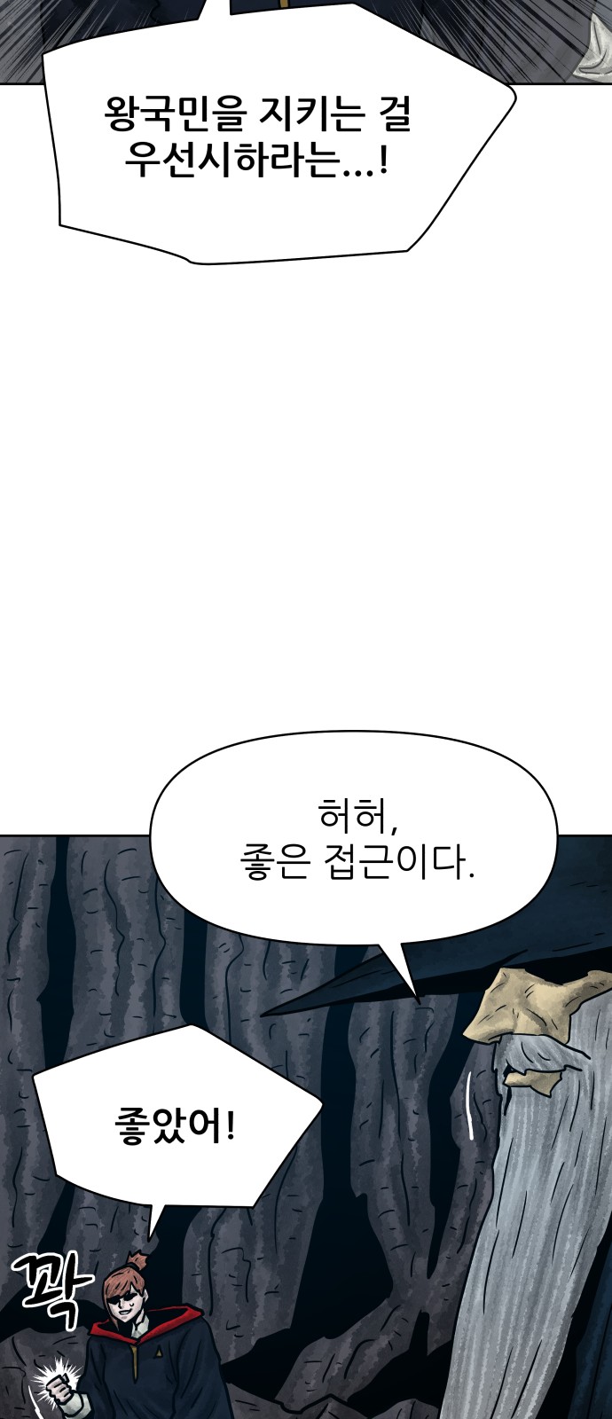 59 페이지