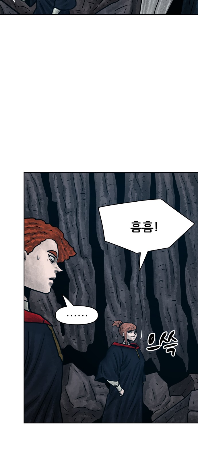 60 페이지