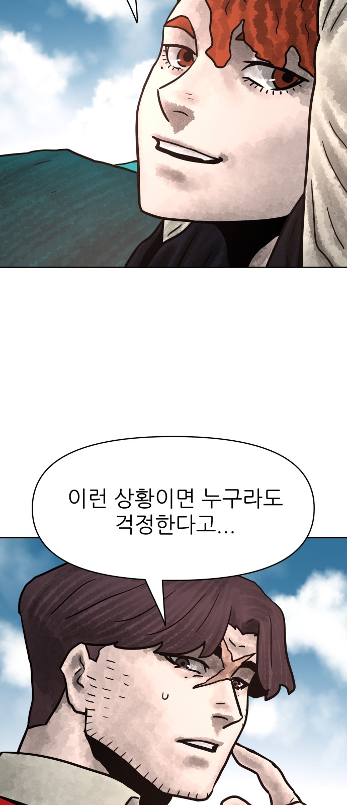 20 페이지