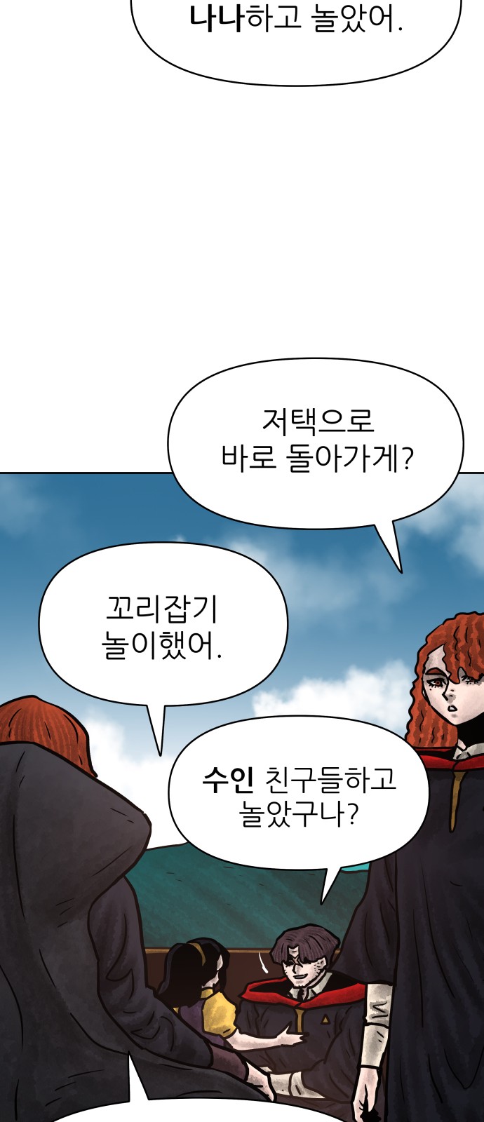 23 페이지