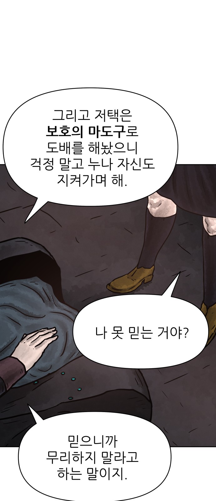 25 페이지